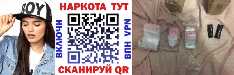 Все наркотики Лесной Марихуана ОМГ ОМГ онион СК Гашиш Меф мяу мяу