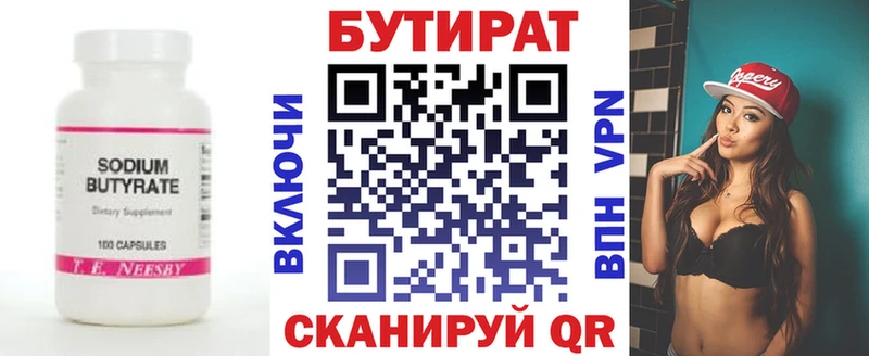 БУТИРАТ буратино omg как войти Лесной хочу наркоту