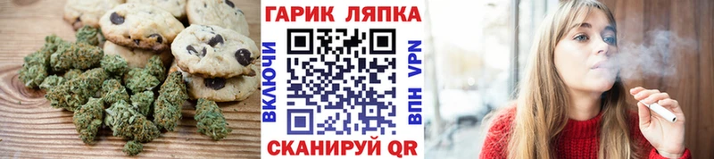 купить  сайты  Лесной  Canna-Cookies конопля 