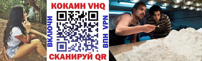 COCAIN FishScale  Лесной 