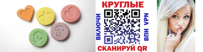 MEGA онион магазин наркотиков Лесной ЭКСТАЗИ 99%