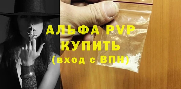 ALPHA-PVP Алексеевка