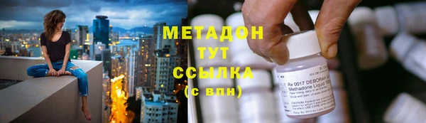 ALPHA-PVP Алексеевка