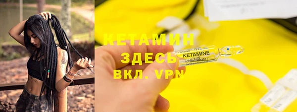 mdma Гусиноозёрск