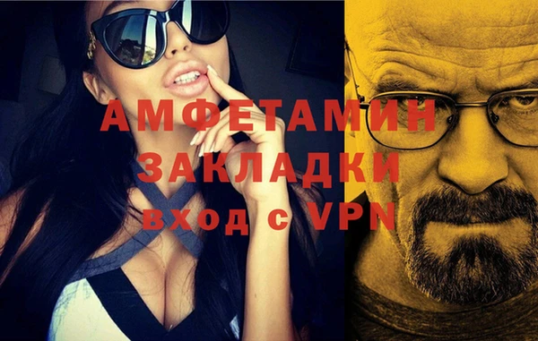 ALPHA-PVP Алексеевка