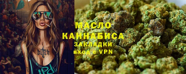 марихуана Алексин