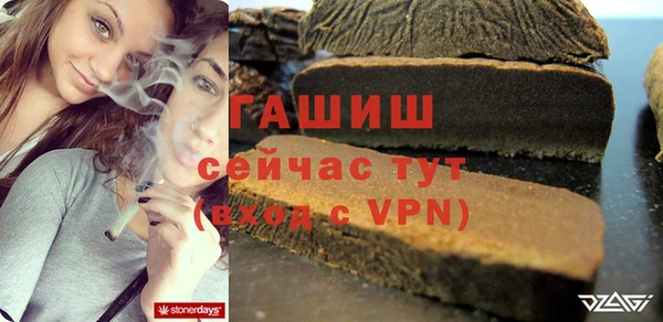 ALPHA-PVP Алексеевка
