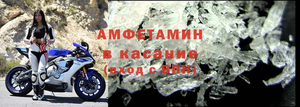 ALPHA-PVP Алексеевка