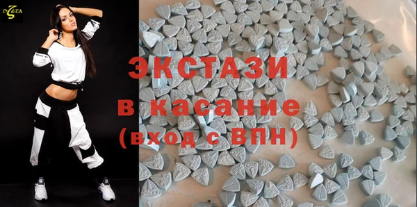 MDMA Гусь-Хрустальный