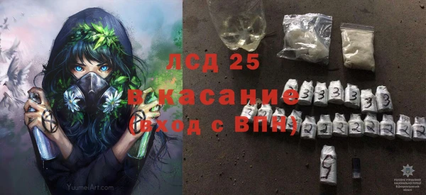ALPHA-PVP Алексеевка