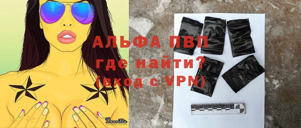 ALPHA-PVP Алексеевка