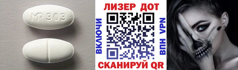 LSD-25 экстази кислота  гидра онион  Лесной 