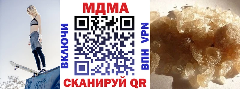 MDMA VHQ  где найти   Лесной 