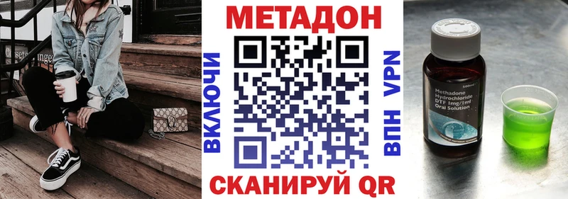 KRAKEN ONION  Лесной  МЕТАДОН мёд 