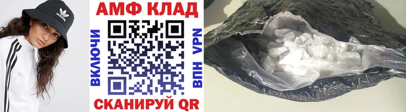 это как зайти  Лесной  Метамфетамин кристалл 