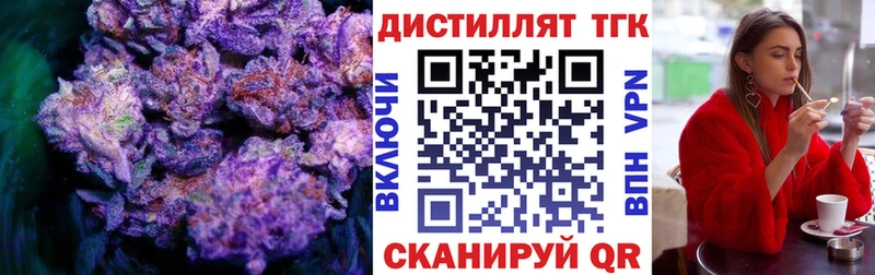 ТГК Wax  наркотики  Лесной 
