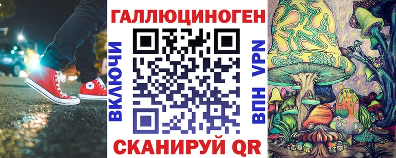 Псилоцибиновые грибы прущие грибы  сколько стоит  Лесной 